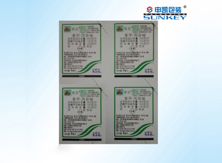 農(nóng)藥殺蟲劑包裝膜|生物除草劑復合膜|農(nóng)藥復合卷膜